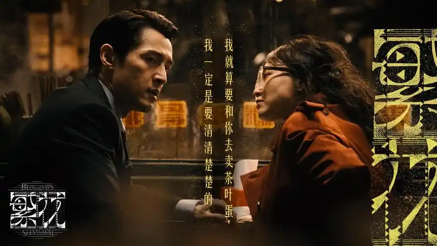 91影视 热播剧《暗夜追光》悬疑犯罪