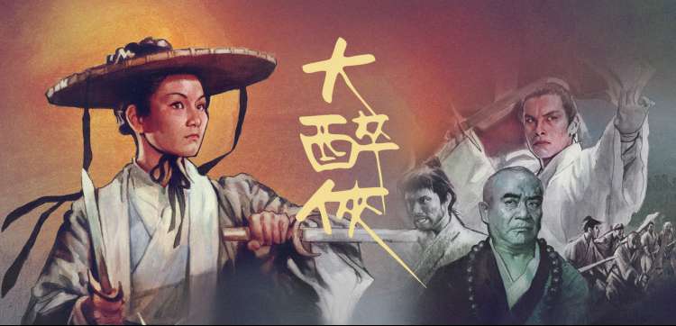 91影视 动漫《幻境少年》热血奇幻