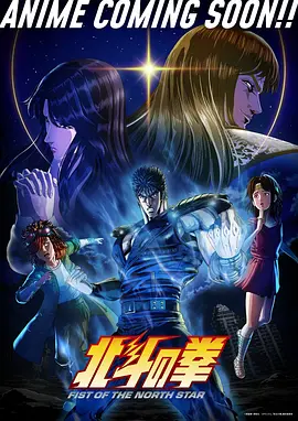 樱花物语 动漫 2017 日本